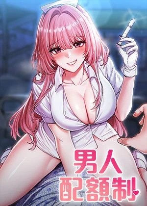 女神漫画免费漫画网页韩漫精选