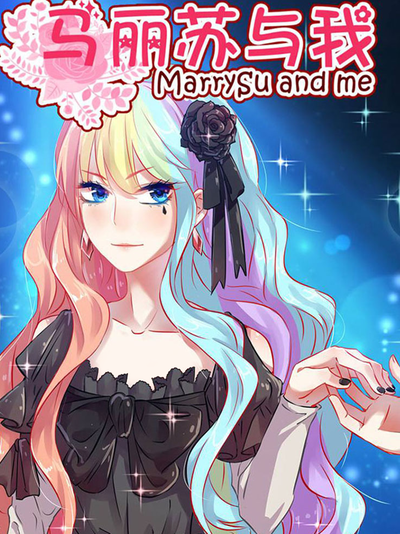 日漫《东京复仇者》最新封面